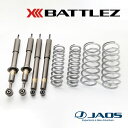 【6/5(木)限定!ポイント最大36倍!】【兵庫県で取付可】JAOS サスペンションセット BATTLEZ リフトアップセット VFS ランドクルーザー 200...