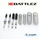 【7/25(金)限定!ポイント最大35倍!】【兵庫県で取付可】JAOS サスペンションセット BATTLEZ リフトアップセット AJ AJ プラド 120系 ...