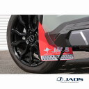 【6/5(木)限定!ポイント最大36倍!】JAOS マッドガード3 フロントセット レッド RAV4 50系 ALL(19.04-) ※セットは前後別の左右2枚...