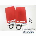 【7/25(金)限定!ポイント最大35倍!】JAOS マッドガード3 フロント レッドハスラー MR31S / 41S系ALL(14.01-20.01) ※セッ...