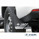 【6/5(木)限定!ポイント最大36倍!】JAOS マッドガード3 リヤセット ブラック ランドクルーザー 300系 GR SPORT (21.08-) ※セッ...
