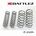 【7/25(金)限定!ポイント最大35倍!】【兵庫県で取付可】JAOS スプリング BATTLEZ リフトアップスプリング Ti-Wランドクルーザー 200系A...