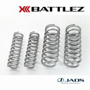 【7/25(金)限定!ポイント最大35倍!】【兵庫県で取付可】JAOS スプリング BATTLEZ リフトアップスプリング Ti-Wver.A(40) 2.7L...