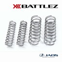 【7/25(金)限定!ポイント最大35倍!】【兵庫県で取付可】JAOS スプリング BATTLEZ リフトアップスプリング Ti-Wver.B(40/20) 2...