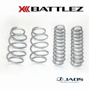 【7/25(金)限定!ポイント最大35倍!】【兵庫県で取付可】JAOS スプリング BATTLEZ リフトアップスプリング Ti-WC-HR NGX50、ZYX...