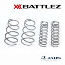 【7/25(金)限定!ポイント最大35倍!】【兵庫県で取付可】JAOS スプリング BATTLEZ リフトアップスプリング Ti-Wフォレスター SJ#系 4W...