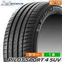 235/60R18 107V XL VOL MICHELIN(ミシュラン) PILOT SPORT 4 SUV (パイロットスポーツ 4 SUV) 18インチ 新品1本 サマータイヤ 日本ミシュラン正規品　