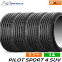 235/65R18 110H XL MICHELIN(~V) PILOT SPORT 4 SUV (pCbgX|[c 4 SUV) 18C` Vi4{Zbg T}[^C {~VKi@y^CΏہz