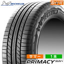 275/65R17 115H MICHELIN(ミシュラン) PRIMACY SUV+ (プライマシー エスユーブイ プラス) 17インチ 新品1本 サマータイヤ 日本ミシュラン正規品　