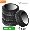 【タイヤ交換対象】【4本セット】MICHELIN CROSSCLIMATE2 SUV 245/45R20 103W XL クロスクライメート2 SUV 20インチ 新品4本・正規品 オールシーズン (901589)