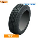 【タイヤ交換対象】265/70R16 112H トーヨー オープンカントリー U/T (TOYO OPEN COUNTRY U/T) 新品 正規品 16インチ 1本価格