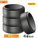 【タイヤ交換対象】205/45R17 88W XL ★ BMW承認 ピレリ チンチュラート P7 P7C2 (PIRELLI CINTURATO P7 P7C2) 新品 正規品 17インチ 4本セット価格