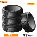 (在庫有/即納可)【タイヤ交換対象】245/35R20 95Y XL ピレリ パワジー (PIRELLI POWERGY) 新品 正規品 20インチ 4本セット価格