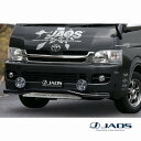 【7/25(金)限定!ポイント最大35倍!】JAOS フロントスキッドバー ブラック/ブラスト ワイド1〜2型 ハイエース 200系ワイドボディ(1-2型)(0...
