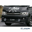 【7/25(金)限定!ポイント最大35倍!】JAOS フロントスキッドバー ブラック/ブラック ワイド1〜2型 ハイエース 200系ワイドボディ(1-2型)(0...