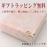 プレゼント