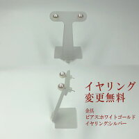 ネックレス