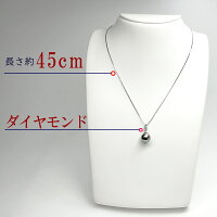 南洋真珠ペンダント