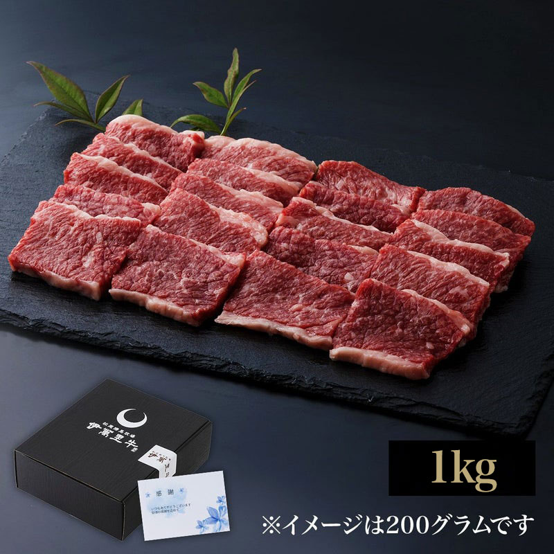 【まとめ買い】佐賀・国産黒毛和牛 伊萬里牛(伊万里牛)カルビ焼肉 1kg｜ギフト 和牛 佐賀・国産黒毛和牛 伊萬里牛(伊万里牛) 伊万里牛 佐賀牛 牛肉 黒毛和牛 誕生日 内祝 お祝い お取り寄せ ご褒美 バーベキュー imarigyu-10000460 伊萬里牛 松尾勝馬牧場 パッケージ画像