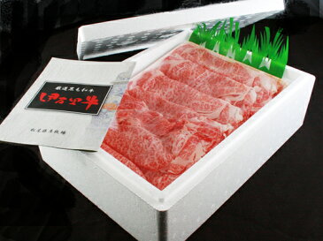 肩ロース すき焼き 300g 伊万里牛 【和牛】 牛肉 すきやき スキヤキ 鍋 ロース 黒毛和牛 国産 ギフト 送料無料 冷蔵 あす楽対応 のし対応