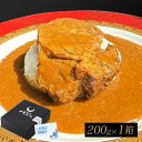 佐賀・国産黒毛和牛 伊萬里牛(伊万里牛) 贅沢勝カレー|ギフト 和牛 佐賀・国産黒毛和牛 伊萬里牛(伊万里牛) 伊万里牛 佐賀牛 牛肉 黒毛和牛 誕生日 内祝 ...