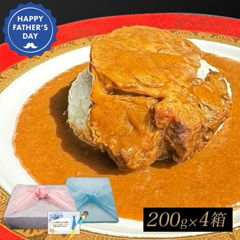 佐賀・国産黒毛和牛伊萬里牛(伊万里牛)贅沢勝カレー4箱｜父の日 ギフト 和牛 佐賀・国産黒毛和牛 伊萬里牛(伊万里牛) 伊万里牛 佐賀牛 牛肉 黒毛和牛 誕生日 内祝 お祝い お取り寄せ ご褒美 もつ ホルモン セット 鍋
