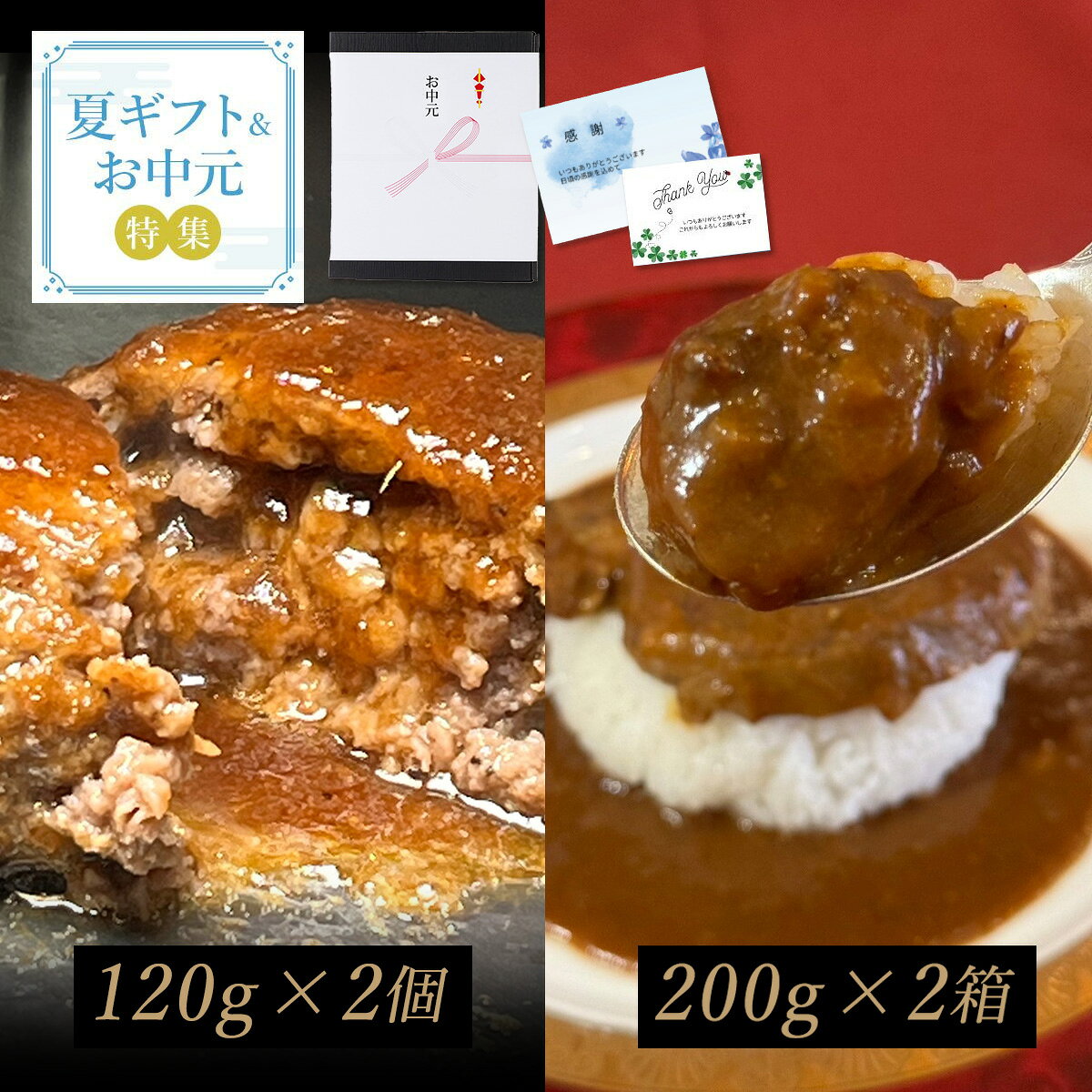 商品画像1