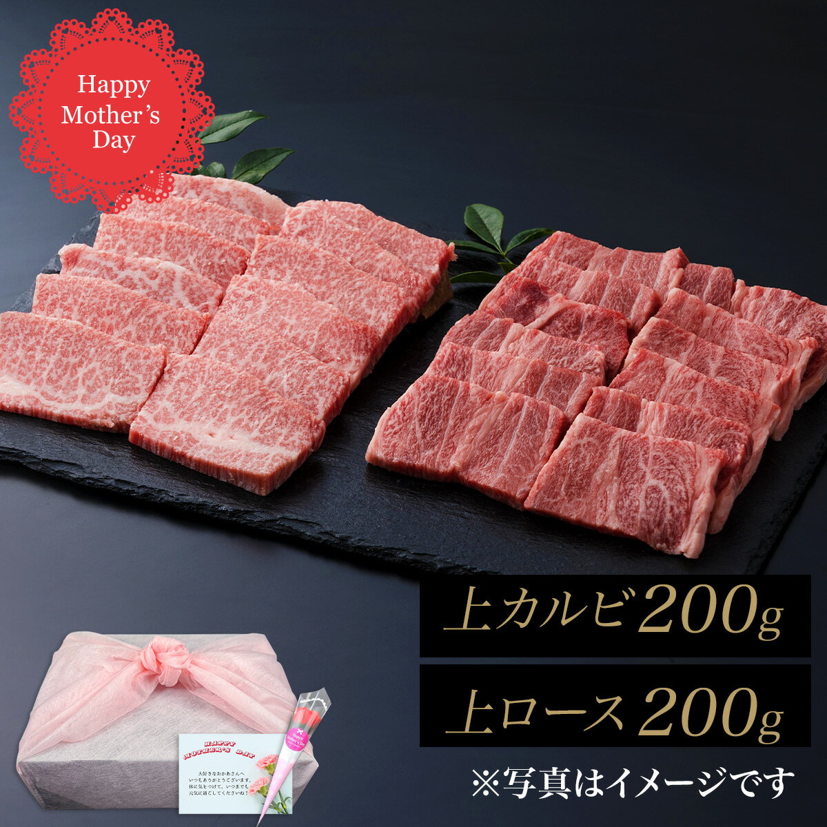 【母の日】伊萬里牛上焼肉懐石【送料無料】｜母の日 ギフト 和牛 伊萬里牛 伊万里牛 佐賀牛 牛肉 黒毛和牛 誕生日 内祝 お祝い お取り寄せ ご褒美 バーベキュー 食べ比べ 霜降り 赤身