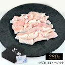 佐賀・国産黒毛和牛 伊萬里牛(伊万里牛)ミノ|ギフト ホルモン 佐賀・国産黒毛和牛 伊萬里牛(伊万里牛) 伊万里牛 佐賀牛 牛肉 黒毛和牛 誕生日 内祝 お祝い...