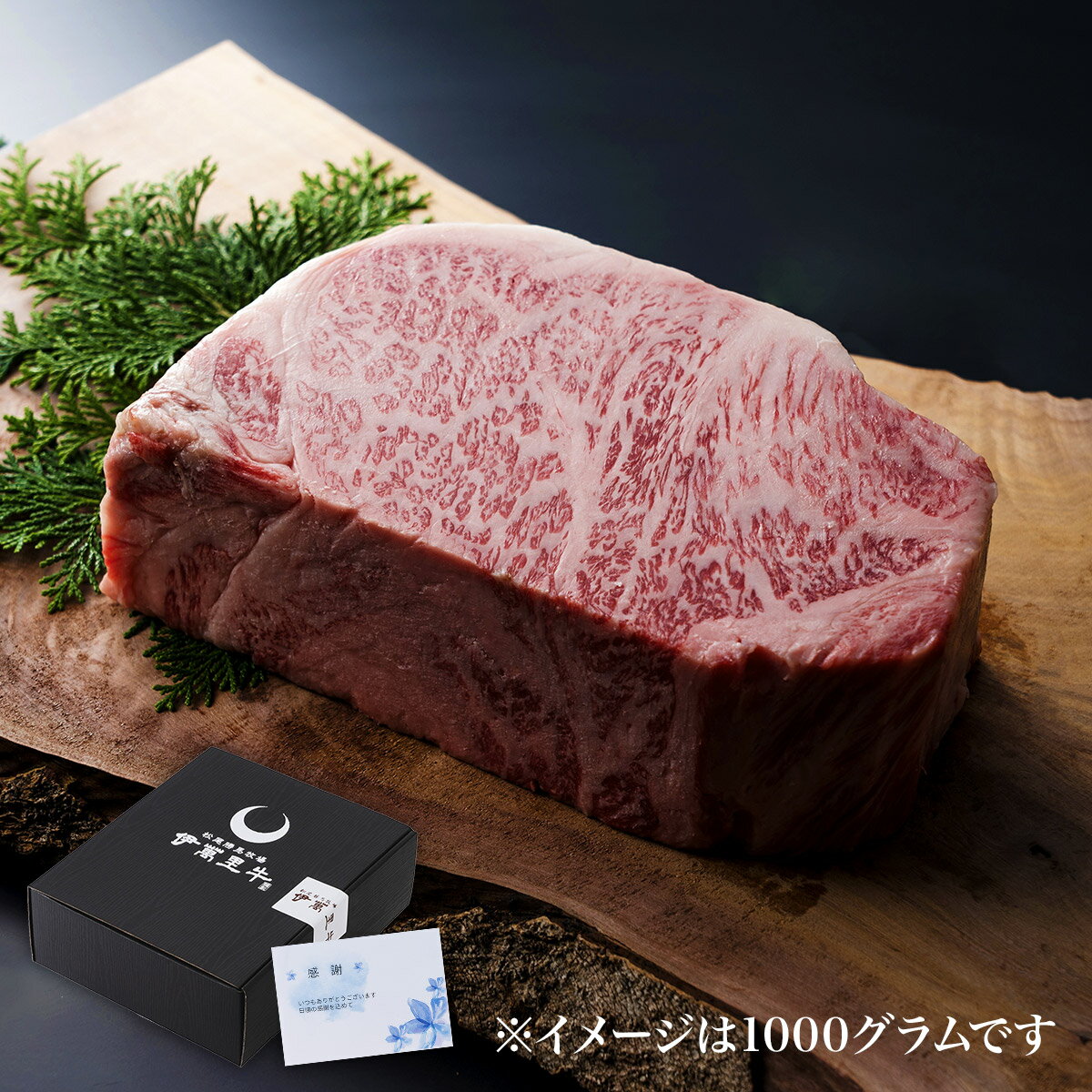 佐賀・国産黒毛和牛 伊萬里牛(伊万里牛)極上サーロインブロック｜ギフト 和牛 佐賀・国産黒毛和牛 伊萬里牛(伊万里牛) 伊万里牛 佐賀牛 牛肉 黒毛和牛 誕生日 内祝 お祝い お取り寄せ ご褒美 霜降り 赤身