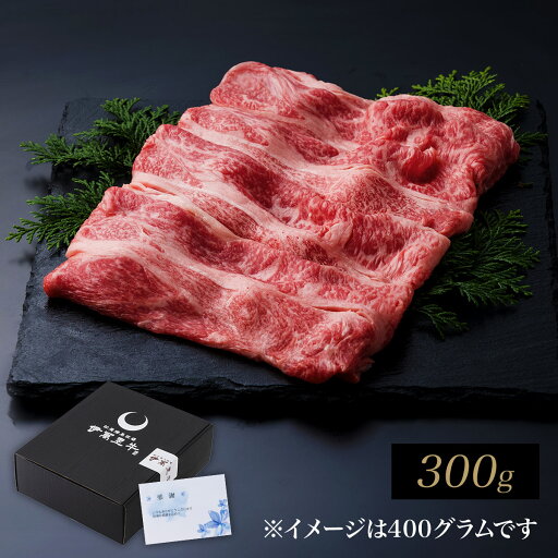 佐賀・国産黒毛和牛 伊萬里牛(伊万里牛)上肩ロースしゃぶしゃぶ|ギフト 和牛 佐賀・国産黒毛和牛 伊萬里牛(伊万里牛) 伊万里牛 佐賀牛 牛肉 黒毛和牛 誕生日 内祝 お祝い お取り寄せ ご褒美 スライス 薄切り 鍋 佐賀・国産黒毛和牛 伊萬里牛(伊万里牛)上肩ロースしゃぶしゃぶ|ギフト 和牛 佐賀・国産黒毛和牛 伊萬里牛(伊万里牛) 伊万里牛 佐賀牛 牛肉 黒毛和牛 誕生日 内祝 お祝い お取り寄せ ご褒美 スライス 薄切り 鍋