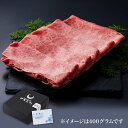 佐賀・国産黒毛和牛 伊萬里牛(伊万里牛)特選肩ロースしゃぶしゃぶ|ギフト 和牛 佐賀・国産黒毛和牛 伊萬里牛(伊万里牛) 伊万里牛 佐賀牛 牛肉 黒毛和牛 誕生日 内祝 お祝い お取り寄せ ご褒美 スライス 薄切り 鍋
