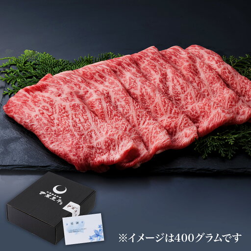 佐賀・国産黒毛和牛 伊萬里牛(伊万里牛)特選モモ又は肩しゃぶしゃぶ|ギフト 和牛 佐賀・国産黒毛和牛 伊萬里牛(伊万里牛) 伊万里牛 佐賀牛 牛肉 黒毛和牛 誕生日 内祝 お祝い お取り寄せ ご褒美 スライス 薄切り 鍋 佐賀・国産黒毛和牛 伊萬里牛(伊万里牛)特選モモ又は肩しゃぶしゃぶ|ギフト 和牛 佐賀・国産黒毛和牛 伊萬里牛(伊万里牛) 伊万里牛 佐賀牛 牛肉 黒毛和牛 誕生日 内祝 お祝い お取り寄せ ご褒美 スライス 薄切り 鍋