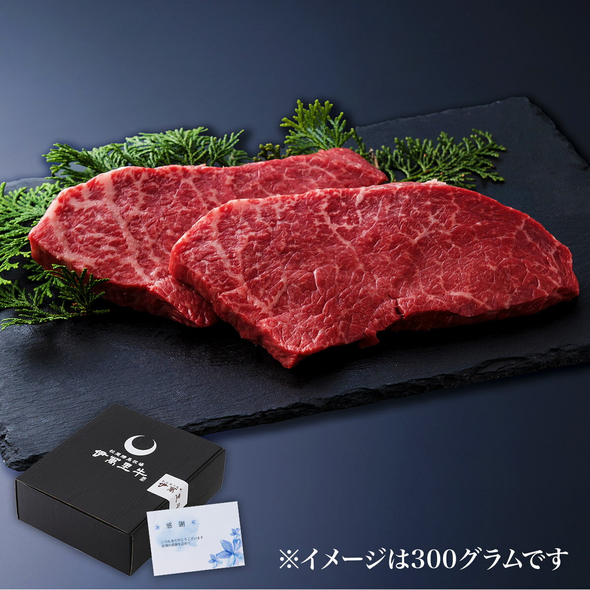 ランプは、サーロインに繋がる腰からお尻にかけての赤身のお肉です。脂肪が少なくヘルシーで、モモ肉の中でも特に柔らかく、クセもなくあっさりと召し上がって頂けます。あぶら身の苦手な方におススメです。 ※写真はイメージとなります。使用部位によって実際の商品は写真と異なる場合があります。使用部位の指定はできません。 おすすめ同梱・増量専用商品 【商品説明】 商品内容 伊萬里牛極上ランプステーキ 原材料 牛肉 発送方法 冷凍便 賞味期限 発送日より30日間 保存方法 要冷凍 -18℃以下で保存 産地 国産（佐賀県伊万里市） 加工業者 まつお食肉卸株式会社佐賀県伊万里市立花町827-1