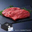 ランプは、サーロインに繋がる腰からお尻にかけての赤身のお肉です。脂肪が少なくヘルシーで、モモ肉の中でも特に柔らかく、クセもなくあっさりと召し上がって頂けます。あぶら身の苦手な方におススメです。 ※写真はイメージとなります。使用部位によって実際の商品は写真と異なる場合があります。使用部位の指定はできません。 おすすめ同梱・増量専用商品 【商品説明】 商品内容 伊萬里牛上ランプステーキ 原材料 牛肉 発送方法 冷凍便 賞味期限 発送日より30日間 保存方法 要冷凍 -18℃以下で保存 産地 国産（佐賀県伊万里市） 加工業者 まつお食肉卸株式会社佐賀県伊万里市立花町827-1