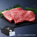 ランプは、サーロインに繋がる腰からお尻にかけての赤身のお肉です。脂肪が少なくヘルシーで、モモ肉の中でも特に柔らかく、クセもなくあっさりと召し上がって頂けます。あぶら身の苦手な方におススメです。 ※写真はイメージとなります。使用部位によって実際の商品は写真と異なる場合があります。使用部位の指定はできません。 おすすめ同梱・増量専用商品 【商品説明】 商品内容 伊萬里牛特選ランプステーキ 原材料 牛肉 発送方法 冷凍便 賞味期限 発送日より30日間 保存方法 要冷凍 -18℃以下で保存 産地 国産（佐賀県伊万里市） 加工業者 まつお食肉卸株式会社佐賀県伊万里市立花町827-1