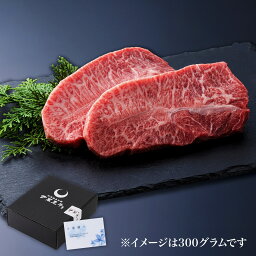 伊萬里牛上ミスジステーキ｜お年賀 ギフト 和牛 伊萬里牛 伊万里牛 佐賀牛 牛肉 黒毛和牛 誕生日 内祝 お祝い お取り寄せ ご褒美 霜降り 赤身