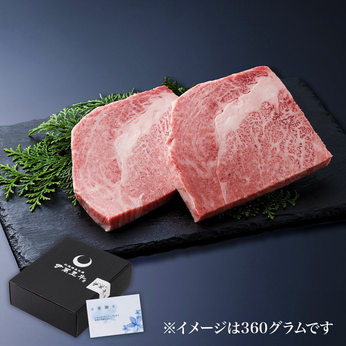 佐賀・国産黒毛和牛 伊萬里牛(伊万里牛)特選リブロースステーキ|ギフト 和牛 佐賀・国産黒毛和牛 伊萬里牛(伊万里牛) 伊万里牛 佐賀牛 牛肉 黒毛和牛 誕生日 内祝 お祝い お取り寄せ ご褒美 霜降り 赤身