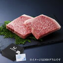 伊萬里牛極上サーロインステーキ｜ギフト 和牛 伊萬里牛 伊万里牛 佐賀牛 牛肉 黒毛和牛 誕生日 内祝 お祝い お取り寄せ ご褒美 霜降り 赤身