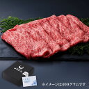 佐賀・国産黒毛和牛 伊萬里牛(伊万里牛)特選モモ・肩すき焼き|和牛 佐賀・国産黒毛和牛 伊萬里牛(伊万里牛) 伊万里牛 佐賀牛 牛肉 黒毛和牛 誕生日 内祝 お...