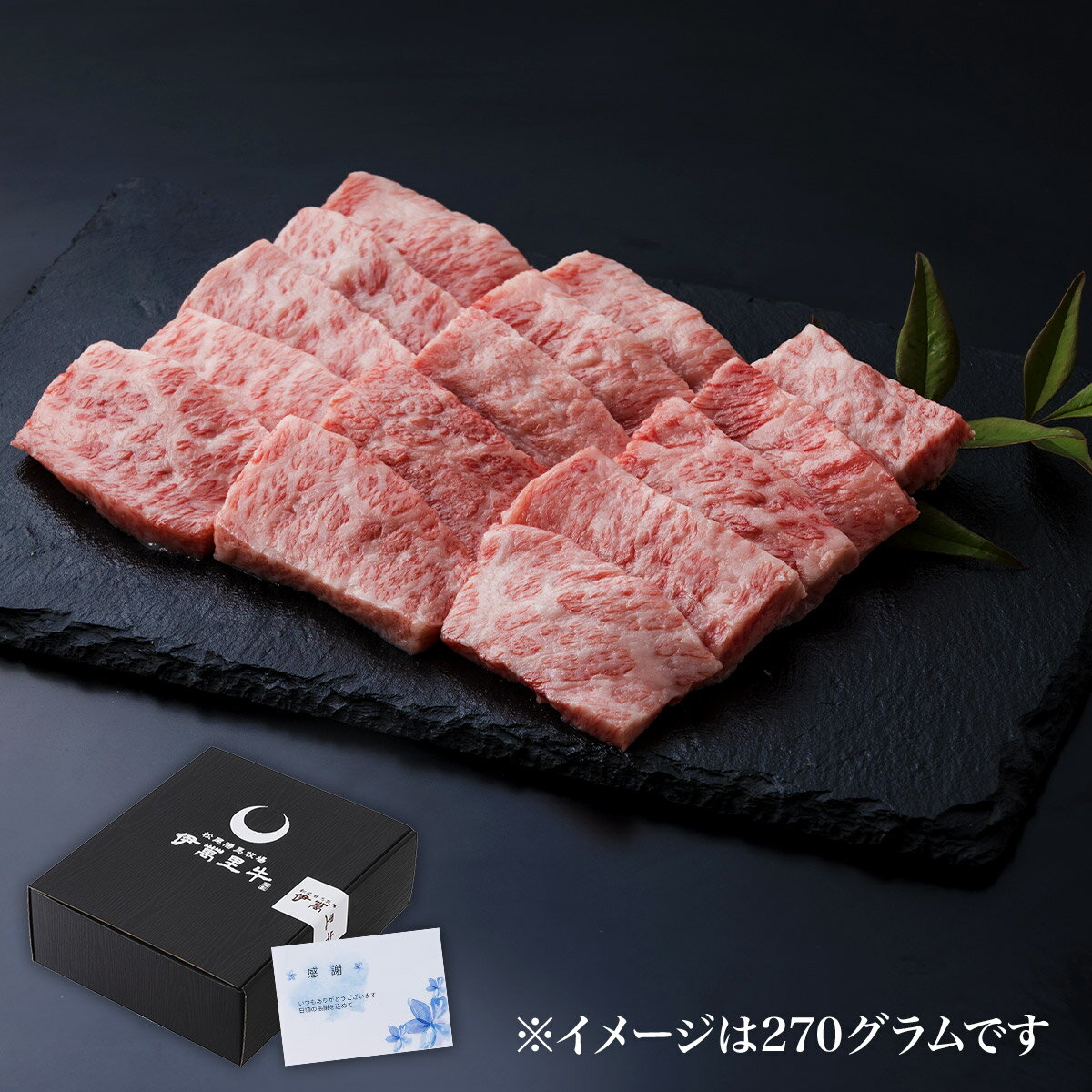 伊萬里牛特上カルビ焼肉｜ギフト 和牛 伊萬里牛 伊万里牛 佐賀牛 牛肉 黒毛和牛 誕生日 内祝 お祝い お取り寄せ ご褒美 バーベキュー