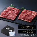 佐賀・国産黒毛和牛 伊萬里牛(伊万里牛)焼肉懐石|ギフト 和牛 佐賀・国産黒毛和牛 伊萬里牛(伊万里牛) 伊万里牛 佐賀牛 牛肉 黒毛和牛 誕生日 内祝 お祝い お取り寄せ ご褒美 バーベキュー 食べ比べ 霜降り 赤身