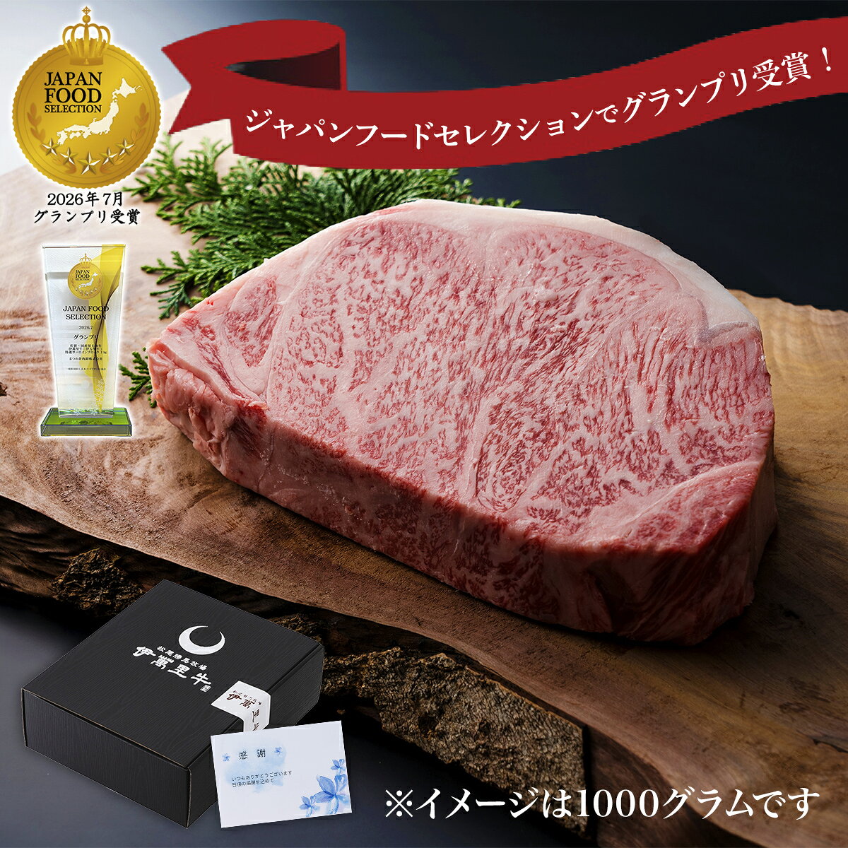 佐賀・国産黒毛和牛 伊萬里牛(伊万里牛)特選サーロインブロック｜ギフト 和牛 佐賀・国産黒毛和牛 伊萬里牛(伊万里牛) 伊万里牛 佐賀牛 牛肉 黒毛和牛 誕生日 内祝 お祝い お取り寄せ ご褒美 霜降り 赤身