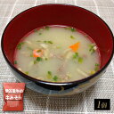 伊万里牛の牛みそ汁 1個|即席みそ汁 ギフト 和牛 佐賀・国産黒毛和牛 伊萬里牛(伊万里牛) 伊万里牛 佐賀牛 牛肉 黒毛和牛 誕生日 内祝 お祝い お取り寄せ...