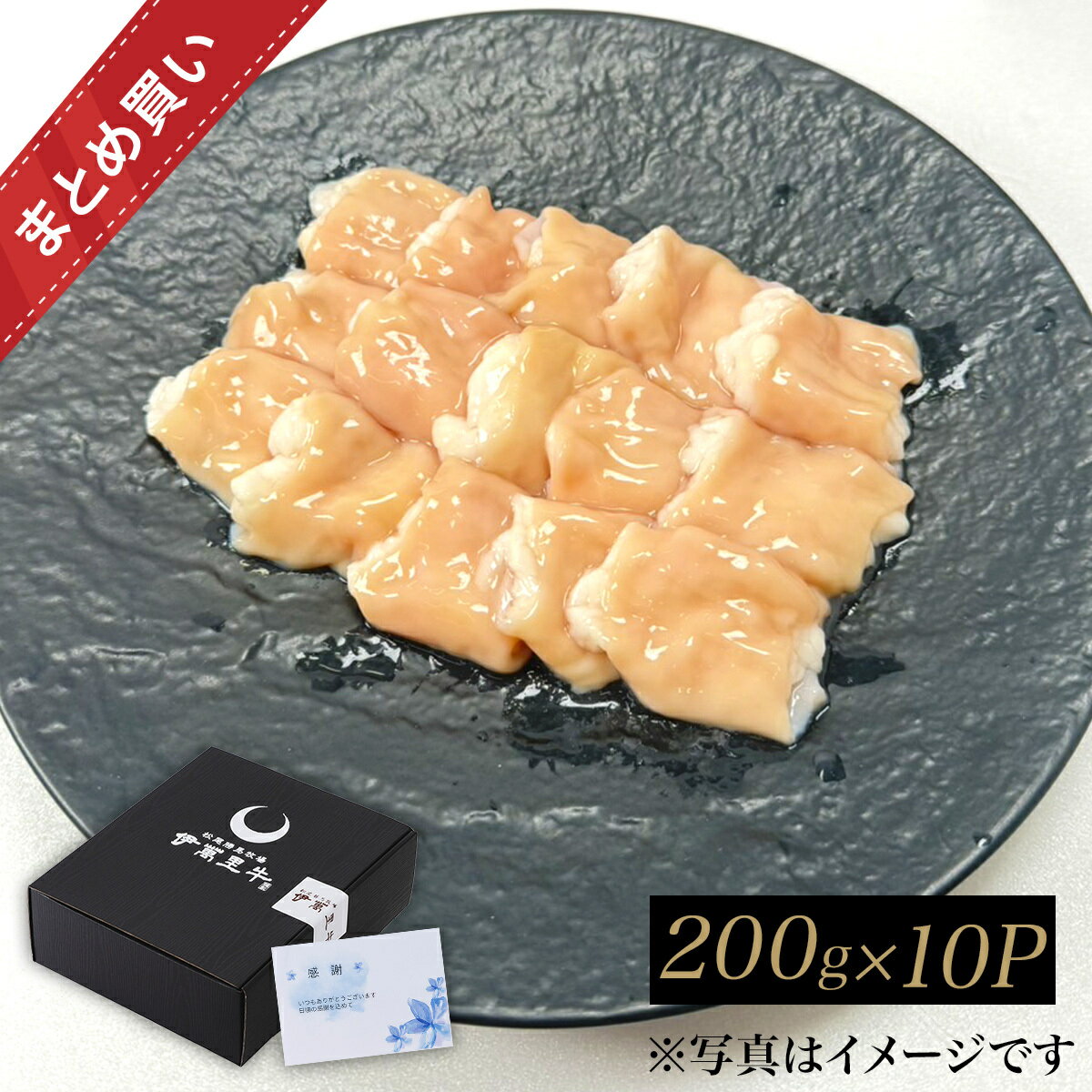 乐天商城 - 【まとめ買い】佐賀・国産黒毛和牛 伊萬里牛(伊万里牛) 小腸 2kg【送料無料】｜ギフト ホルモン カット 佐賀・国産黒毛和牛 伊萬里牛(伊万里牛) 伊万里牛 佐賀牛 牛肉 黒毛和牛 誕生日 内祝 お祝い お取り寄せ ご褒美