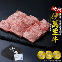佐賀・国産黒毛和牛 伊萬里牛(伊万里牛)特上カルビ焼肉|ギフト 和牛 佐賀・国産黒毛和牛 伊萬里牛(伊万里牛) 伊万里牛 佐賀牛 牛肉 黒毛和牛 誕生日 内祝 お祝い お取り寄せ ご褒美 バーベキュー