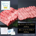 【お中元】佐賀・国産黒毛和牛 伊萬里牛(伊万里牛)霜降り・赤身すき焼き食べ比べセット|ギフト 和牛 佐賀・国産黒毛和牛 伊萬里牛(伊万里牛) 伊万里牛 佐賀牛 牛肉 黒毛和牛 誕生日 内祝 お祝い お取り寄せ ご褒美 スライス 薄切り 鍋