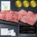 【お中元】佐賀・国産黒毛和牛 伊萬里牛(伊万里牛)上焼肉セット(上カルビ+上ロース)600g|ギフト 和牛 佐賀・国産黒毛和牛 伊萬里牛(伊万里牛) 伊万里牛 ...