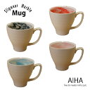 波佐見焼 「 マーブル マグカップ 」 マグ コーヒー カップ ギフト おしゃれ 可愛い 誕生日 プレゼント 食器 結婚祝い 手彫り 太一窯(3)
