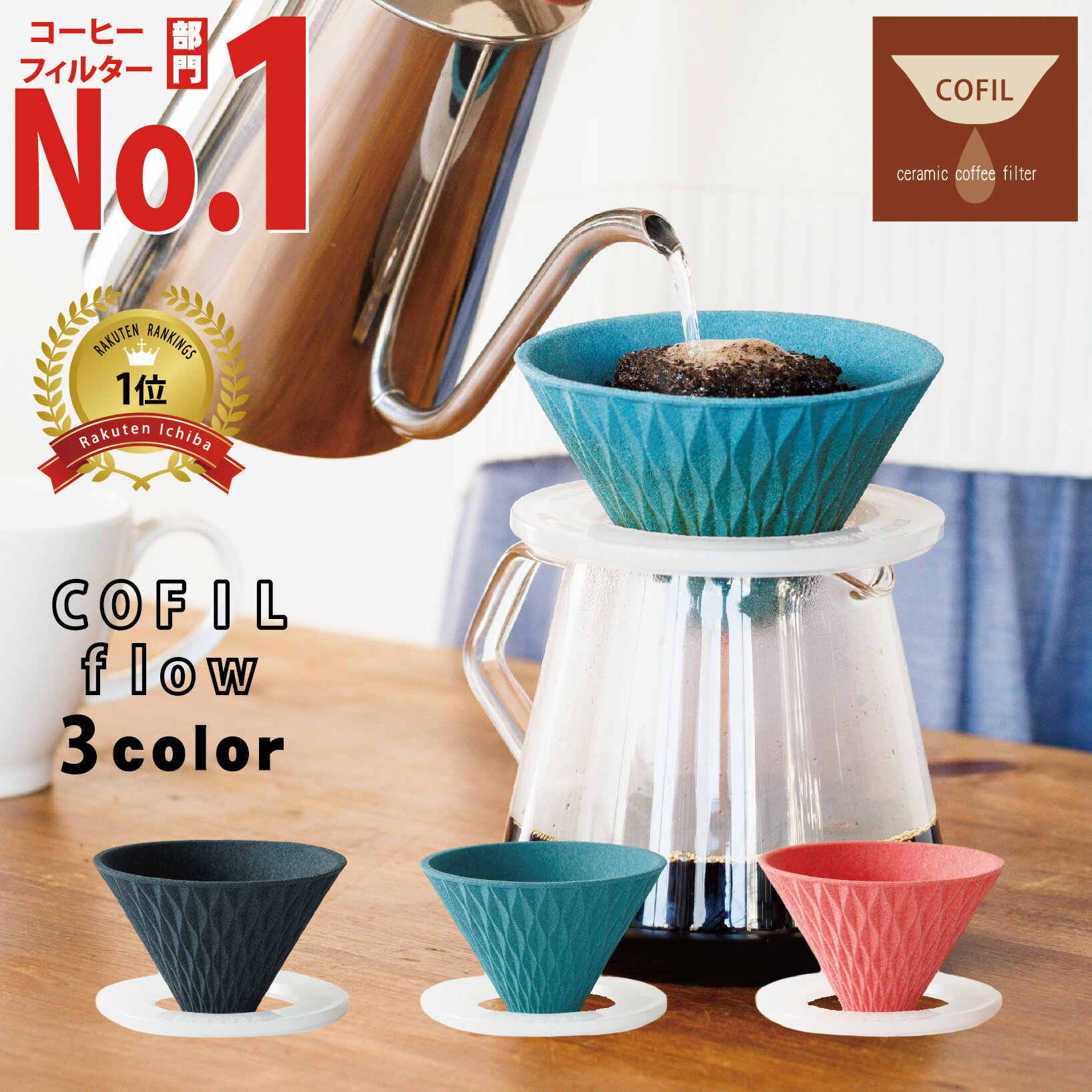 V60用ペーパーフィルターみさらし/酵素漂白 01・02・03 袋/箱 40枚入/100枚入【 V型 円すい形 ドリップ 珈琲 コーヒー 漂白 】LF557B07b000